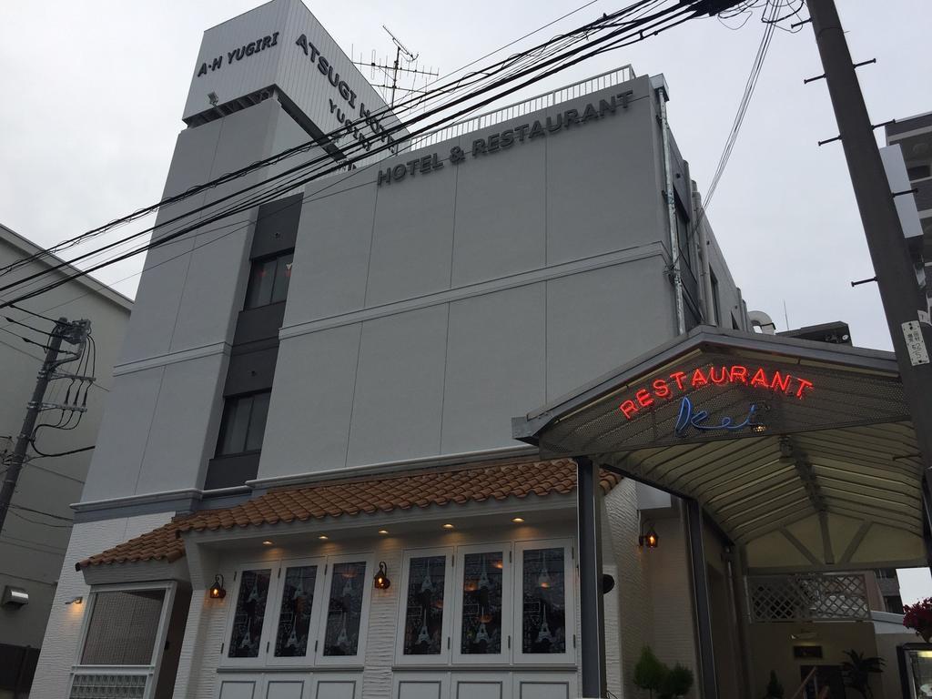 Atsugi Hotel Yugiri מראה חיצוני תמונה